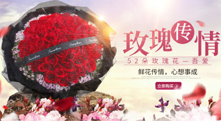 湖北随州市广水市武胜关镇水果庙村鲜花速递
